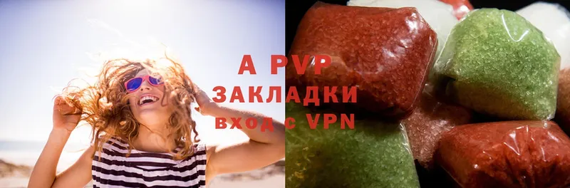 Alfa_PVP мука  omg сайт  Бутурлиновка 