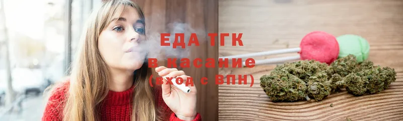 Еда ТГК конопля  Бутурлиновка 