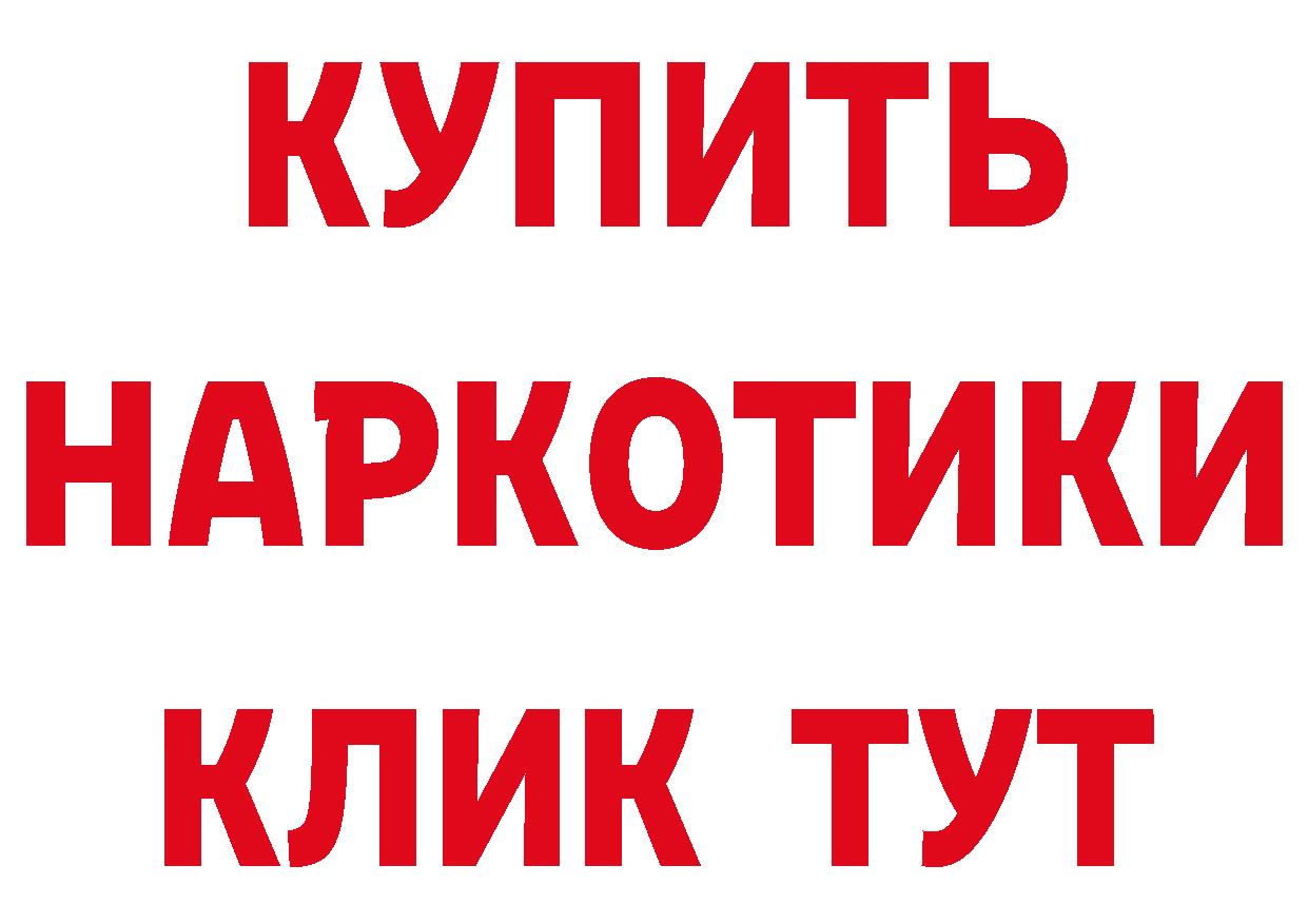 АМФЕТАМИН Premium как войти площадка кракен Бутурлиновка