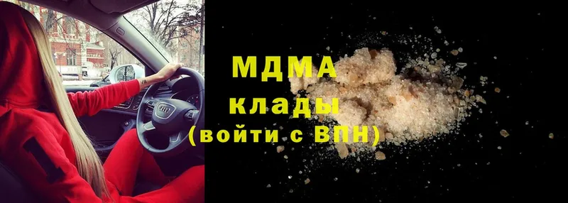 MDMA молли  Бутурлиновка 